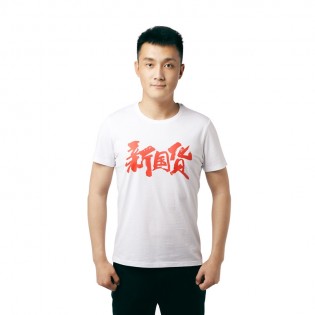 Футболка Xiaomi Mi New Goods White XL 1162200008